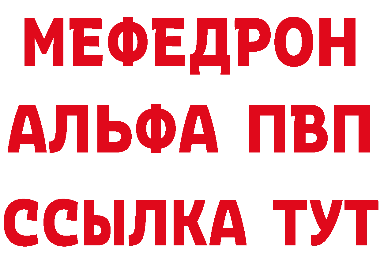 Бутират BDO как войти даркнет ссылка на мегу Анива