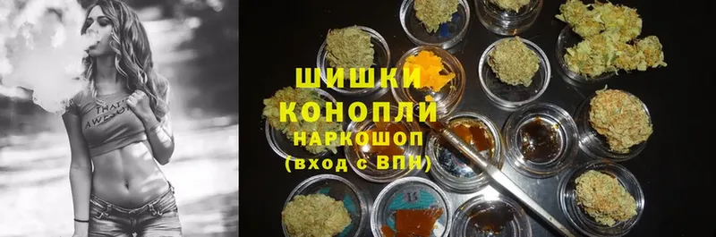 Шишки марихуана White Widow  Анива 